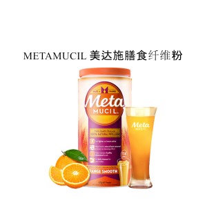 Metamucil 美达施膳食纤维粉 橙子味